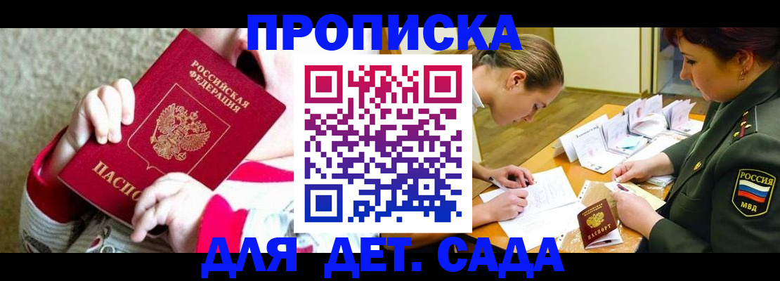 найти адрес прописки в Иваново